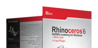 دانلود نرم افزار راینو 6 به همراه وی ری | Rhinoceros 6.1 + V-Ray 3.40.03 طراحی 3 بعدی