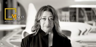 بیوگرافی و آثار زاها حدید