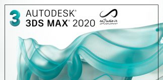 معرفی و دانلود تری دی مکس 2020 + کرک | 3DsMax 2020